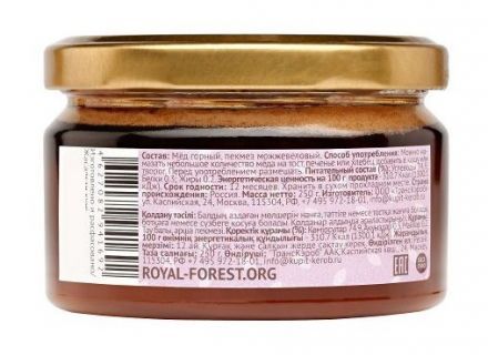Мёд горный с можжевеловым пекмезом Royal Forest (250 г)