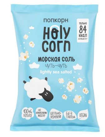 Попкорн морская соль Holy Corn (20 г)
